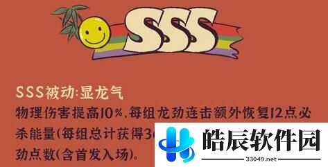 战双帕弥什蒲牢值得升阶吗 蒲牢升阶分析