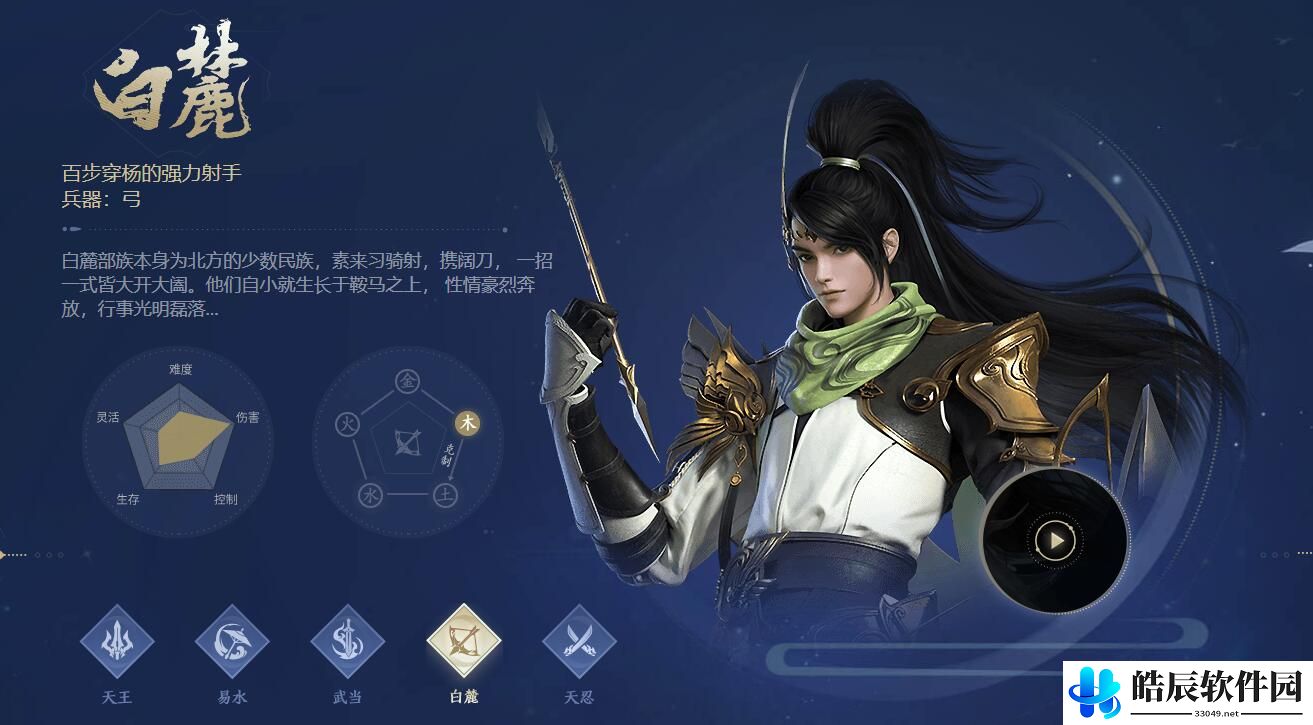 剑侠世界3门派推荐 剑侠世界3全职业介绍分析
