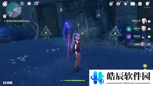 原神2.4隐藏任务食莲者在哪接 食莲者任务流程攻略