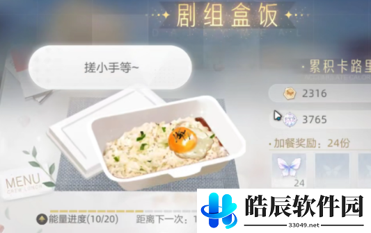 绝对演绎怎么才能担任女主角 导演选择条件