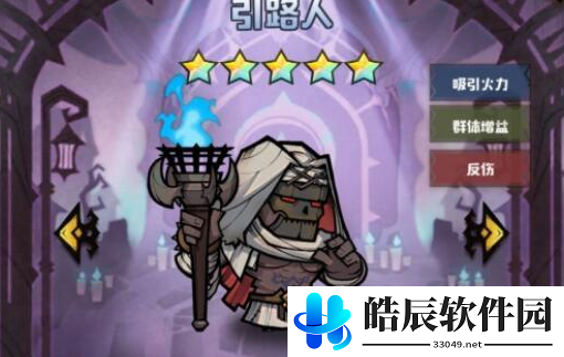 艾尔多战记T0英雄有哪些 初始英雄推荐