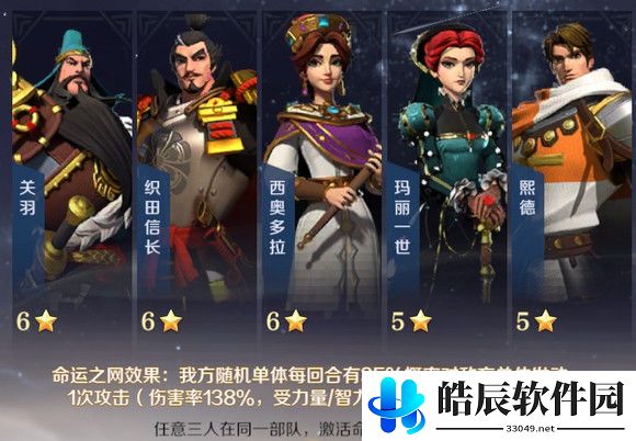 文明与征服平民怎么搭配武将 武将阵容哪个强