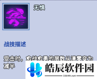 火柴人归来暴击流打法 暴击流技能推荐带什么