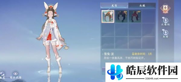 玄中记等级助力礼包 玄中记白嫖奖励方法