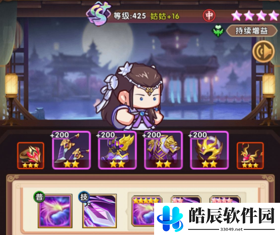 全民武馆什么流派不用氪金 阵容搭配