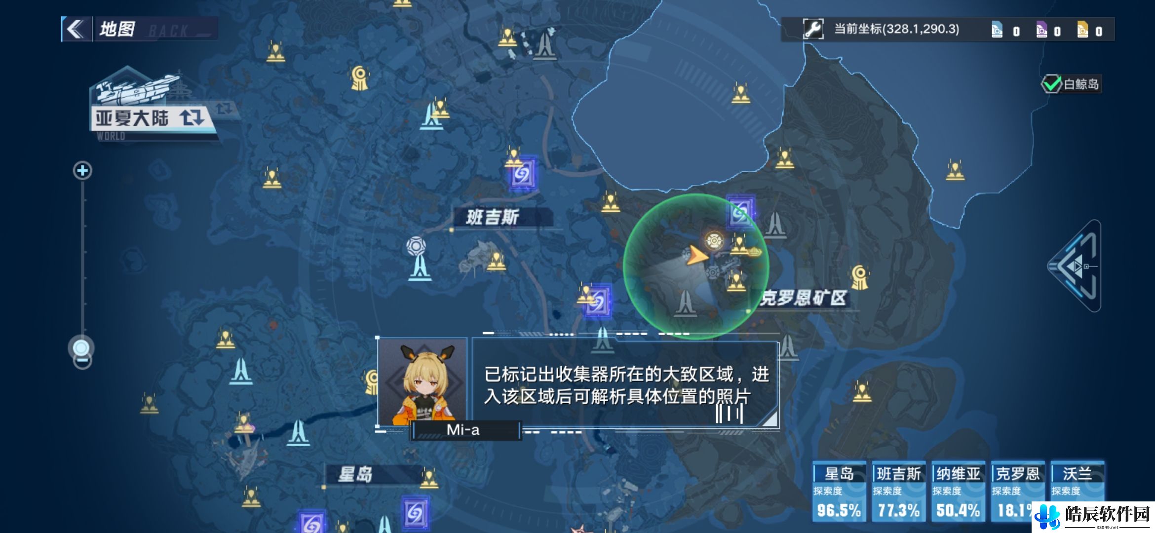 幻塔原能收集器放哪里 幻塔怎么挖别人的原能信标