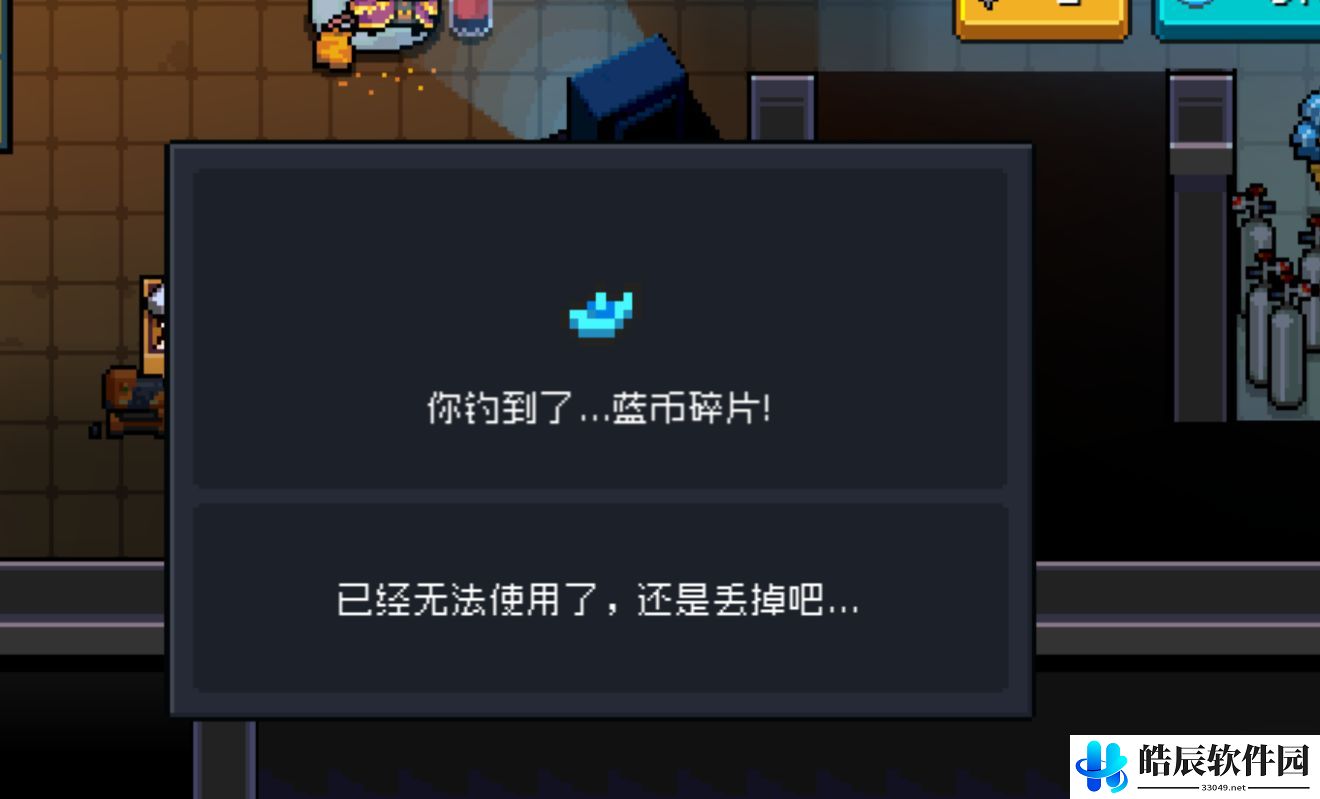 元气骑士爱护环境成就完成条件 爱护环境怎么做
