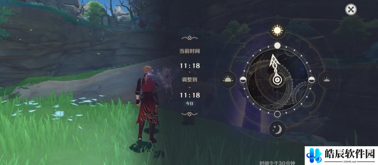 原神三千里的起点成就怎么完成 三千里的起点成就解锁