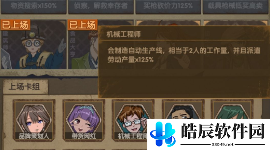 最终庇护所新手玩什么流派 卖枪流玩法攻略