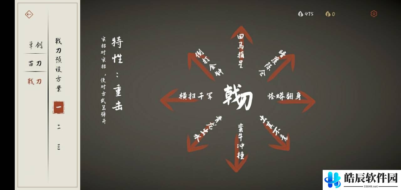 弈剑行排位玩什么武器好 三大武器优劣势分析