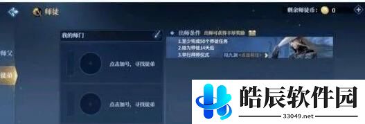 剑侠世界3怎么升级最快 快速获取经验攻略