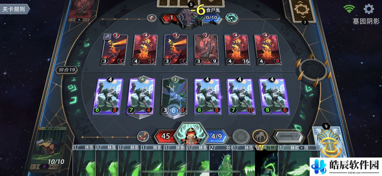 恶魔秘境世界第二章通关攻略 莫伊拉第二关怎么打