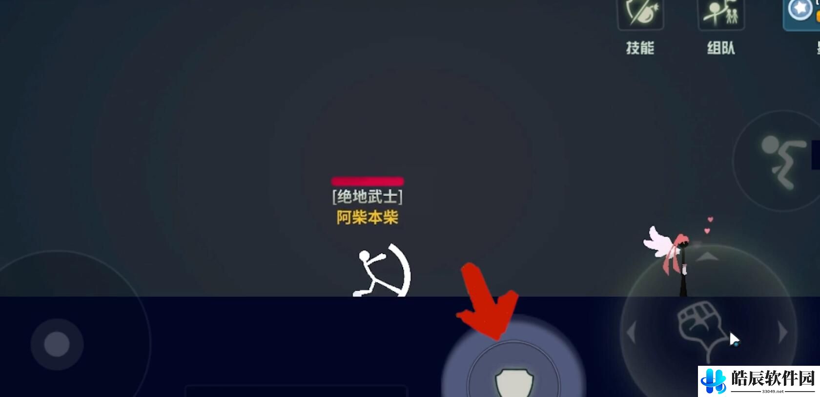 逗斗火柴人新手教程 逗斗火柴人怎么操作
