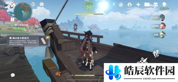 原神特别的御神签蒲公英的归宿任务攻略