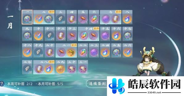 玄中记等级助力礼包 玄中记白嫖奖励方法