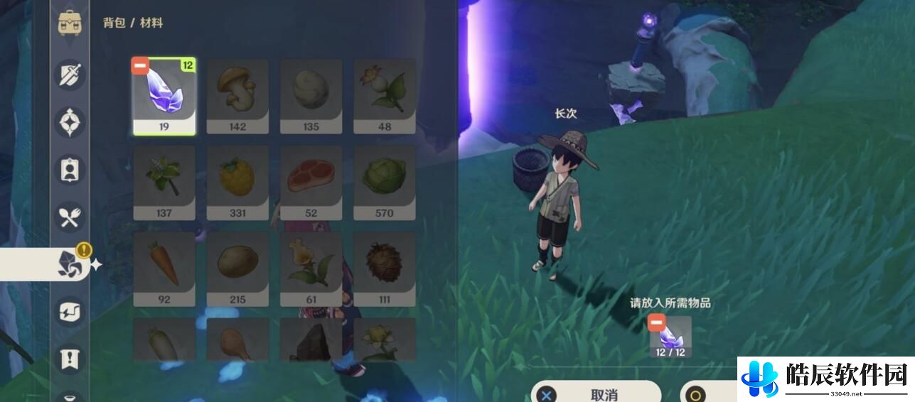 原神三千里的起点成就怎么完成 三千里的起点成就解锁