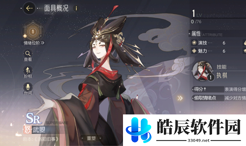 绝对演绎困难关卡怎么过 用什么阵容