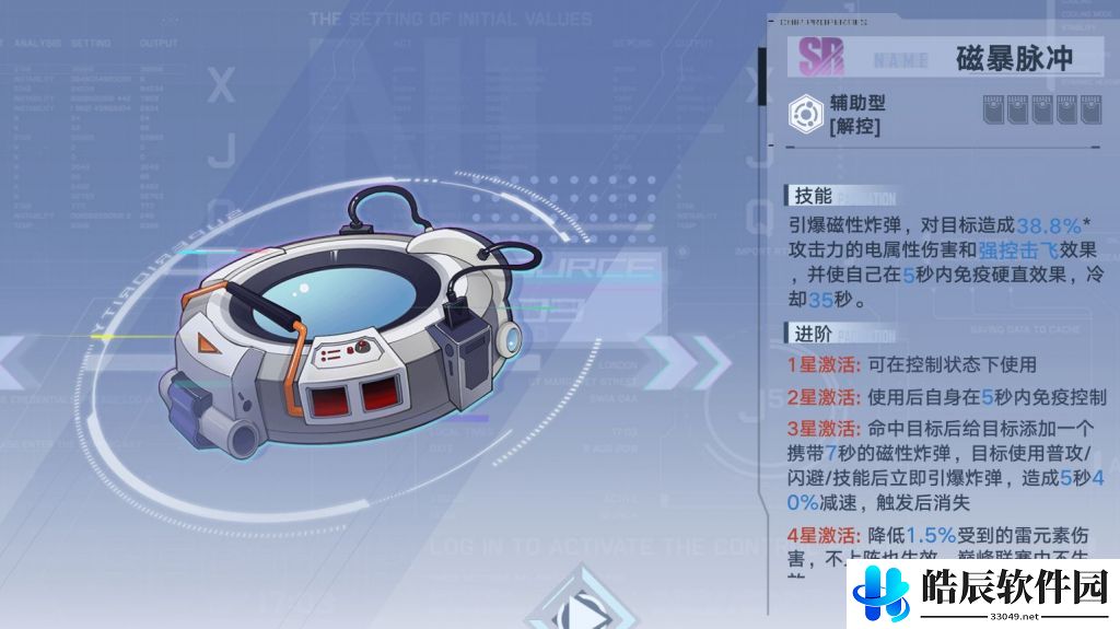 幻塔治疗怎么玩 奶妈注意事项玩法技巧