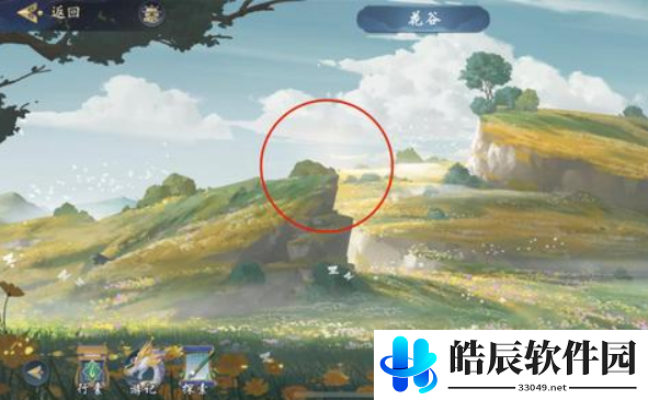 武林闲侠12月1日江湖传说之华山篇攻略