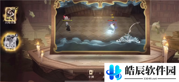 哈利波特魔法觉醒12月22日体验服神秘商店 闪电风暴新皮肤