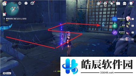 原神八衢彦之试炼任务流程 八衢彦之试炼怎么完成