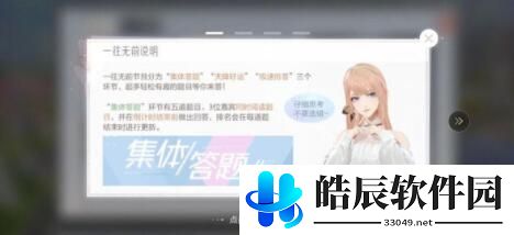绝对演绎所有玩法介绍 养成方法大全