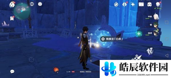 原神渊下宫无名岛华丽宝箱位置 渊下宫宝箱在哪里