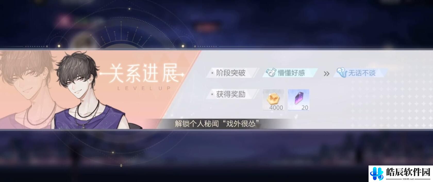 绝对演绎约会玩法怎么玩 绝对演绎约会攻略