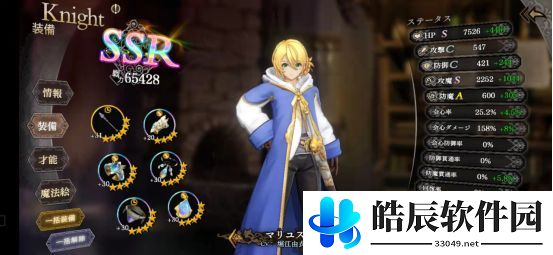 苍之骑士团2新手选什么初始 开局玩法推荐