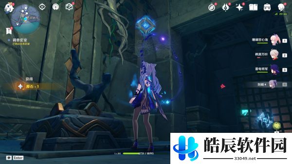 原神渊下宫键纹位置 狭间之街键纹收集点