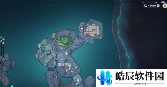 原神伊达的认可状 白夜国地理水文考怎么获得