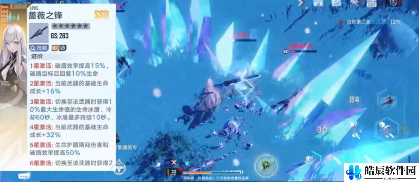 幻塔自选SSR选哪个 自选武器强度排行