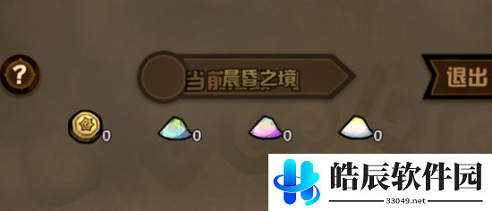 艾尔多战记材料怎么刷 指挥室玩法解析