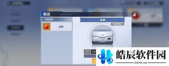 幻塔赤核是什么 赤核怎么获得