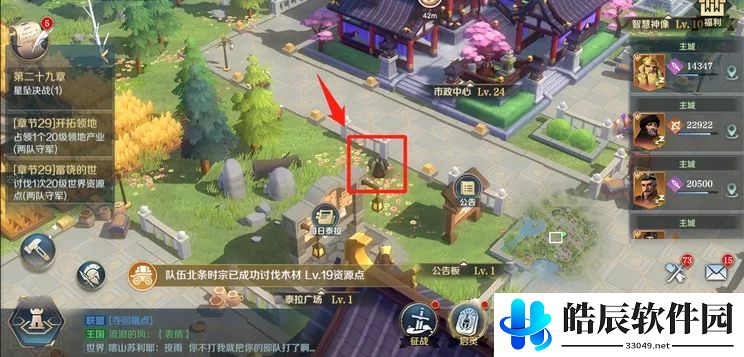 文明与征服牢房怎么玩 密探抓捕地点时间分享