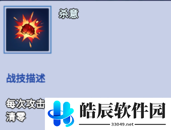 火柴人归来暴击流打法 暴击流技能推荐带什么