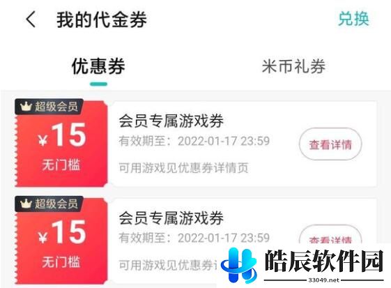 哈利波特魔法觉醒渠道服代送外观 怎么低价买衣服送好友