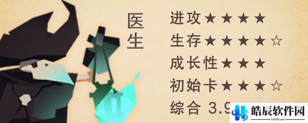 航海奇闻遗忘都市版本哪个角色好用