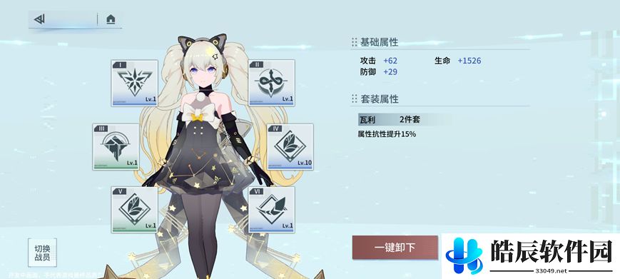 锚点降临战员怎么培养 战员升级进化材料