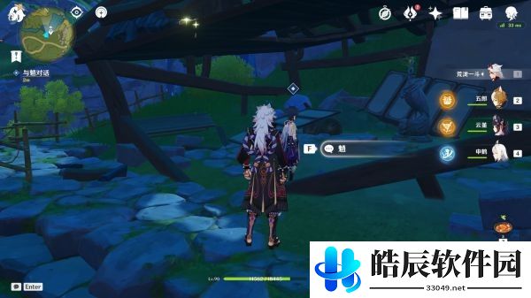 原神身后事铜雀之迹任务怎么开启 身后事铜雀之迹开启条件推测