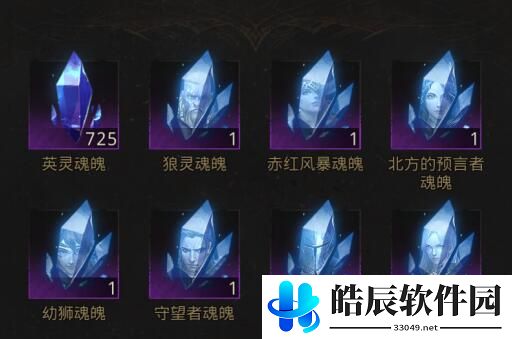 地下城堡3有哪些资源 资源怎么刷比较快