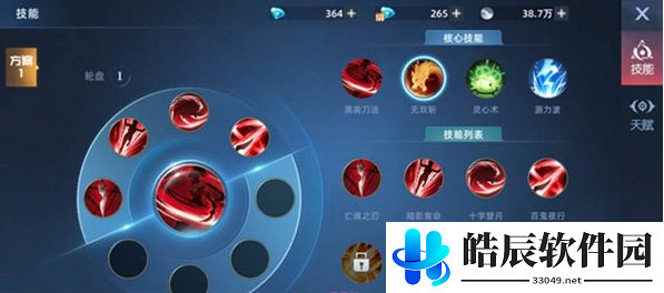 异能都市魔神殿能组队吗 魔神殿怎么刷