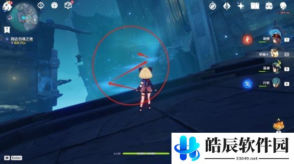 原神法厄同们全跳舞任务怎么做 法厄同们全跳舞触发位置