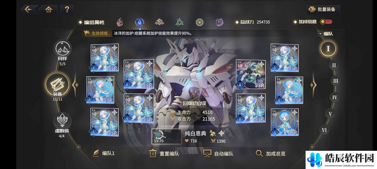 悠久之树第一天通塔攻略 悠久之树速通方法