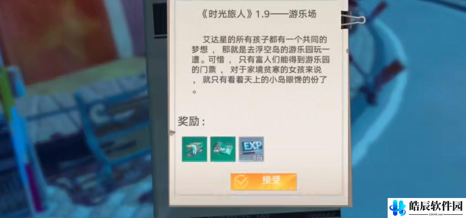 幻塔