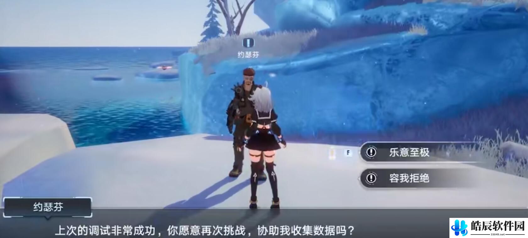 幻塔独角兽坐骑怎么拿 独角兽动力核心