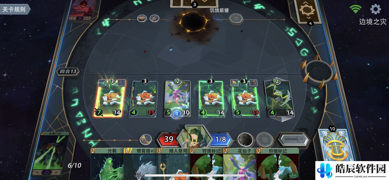 恶魔秘境世界第二章通关攻略 莫伊拉第二关怎么打