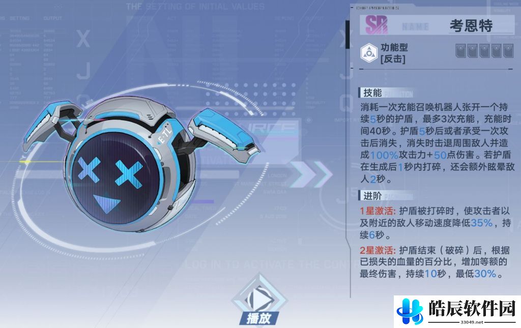 幻塔治疗怎么玩 奶妈注意事项玩法技巧