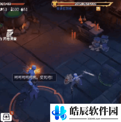 冰原守卫者单刷隐秘地牢 狂想BUFF怎么消