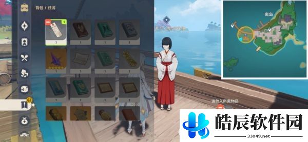 原神特别的御神签蒲公英的归宿任务攻略